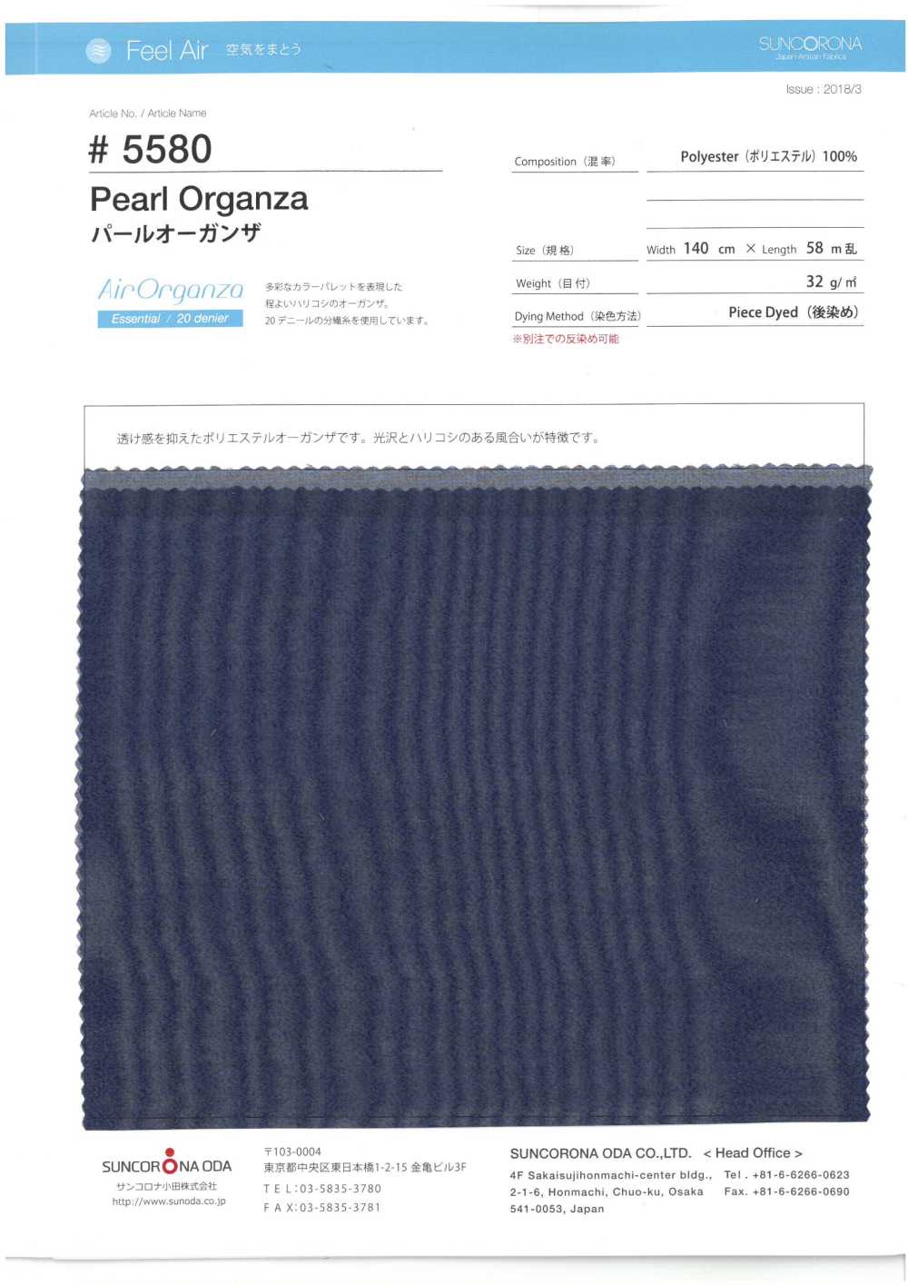 5580 Pérola Organdi[Têxtil / Tecido] Suncorona Oda
