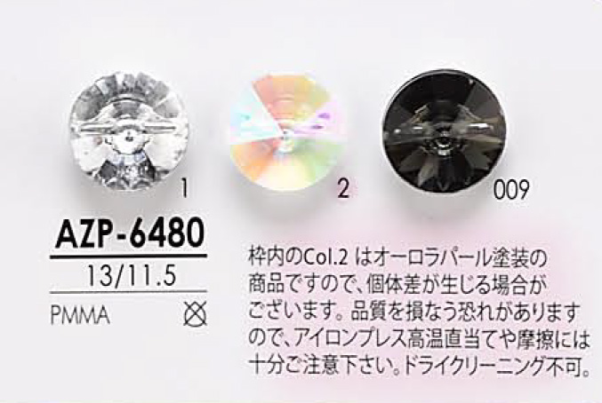 AZP6480 Aurora Pearl Diamond Cut Button[Botão] IRIS