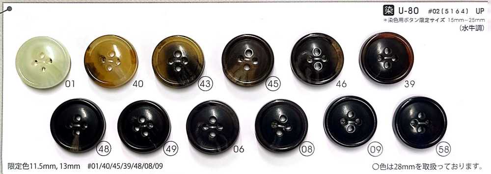COR8 [Estilo Buffalo] Botão De 4 Furos Com Borda NITTO Button