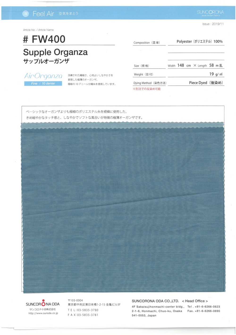 FW400 Sapple Organza[Têxtil / Tecido] Suncorona Oda