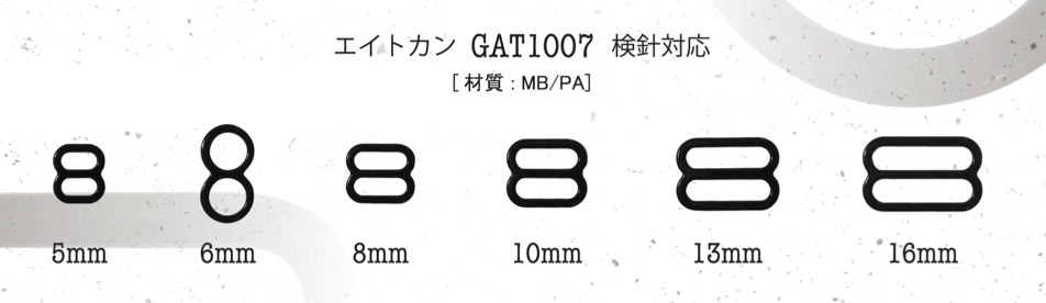GAT1007 Ajustador De Alça De Sutiã (Compatível Com Detector De Agulha)[Fivelas E Anel] Gondola Trading