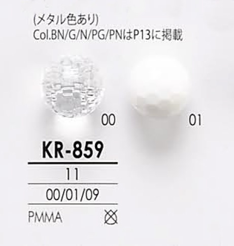 KR859 Botão De Corte De Diamante Transparente E Metálico IRIS