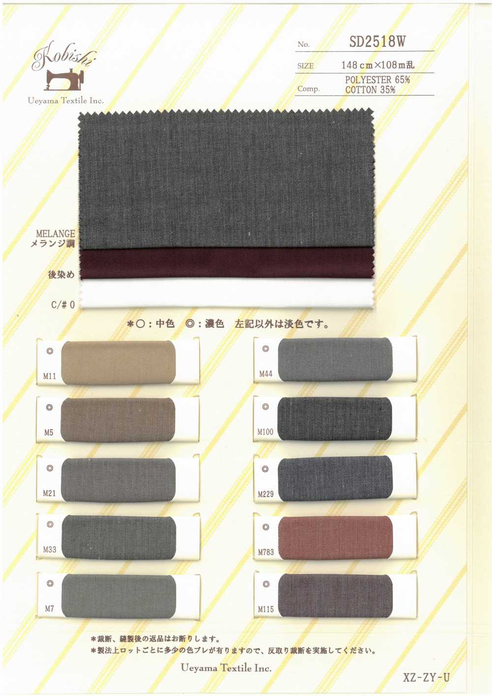 SD2518W Linha De Sarja De Algodão De Poliéster[Forro Do Bolso] Ueyama Textile