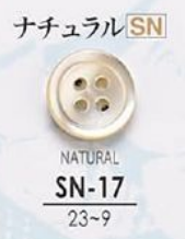 SN17 Botão Honka Shell-natural- IRIS
