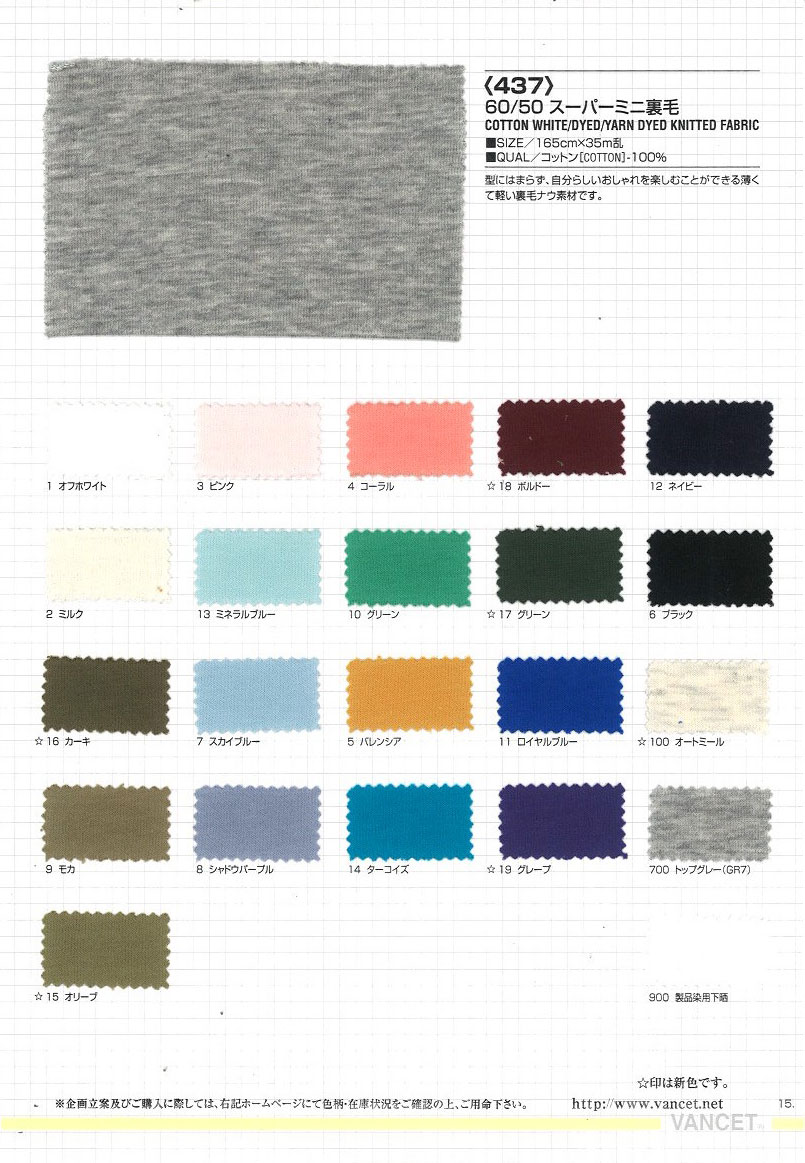 437 Super Mini De Lã[Têxtil / Tecido] VANCET