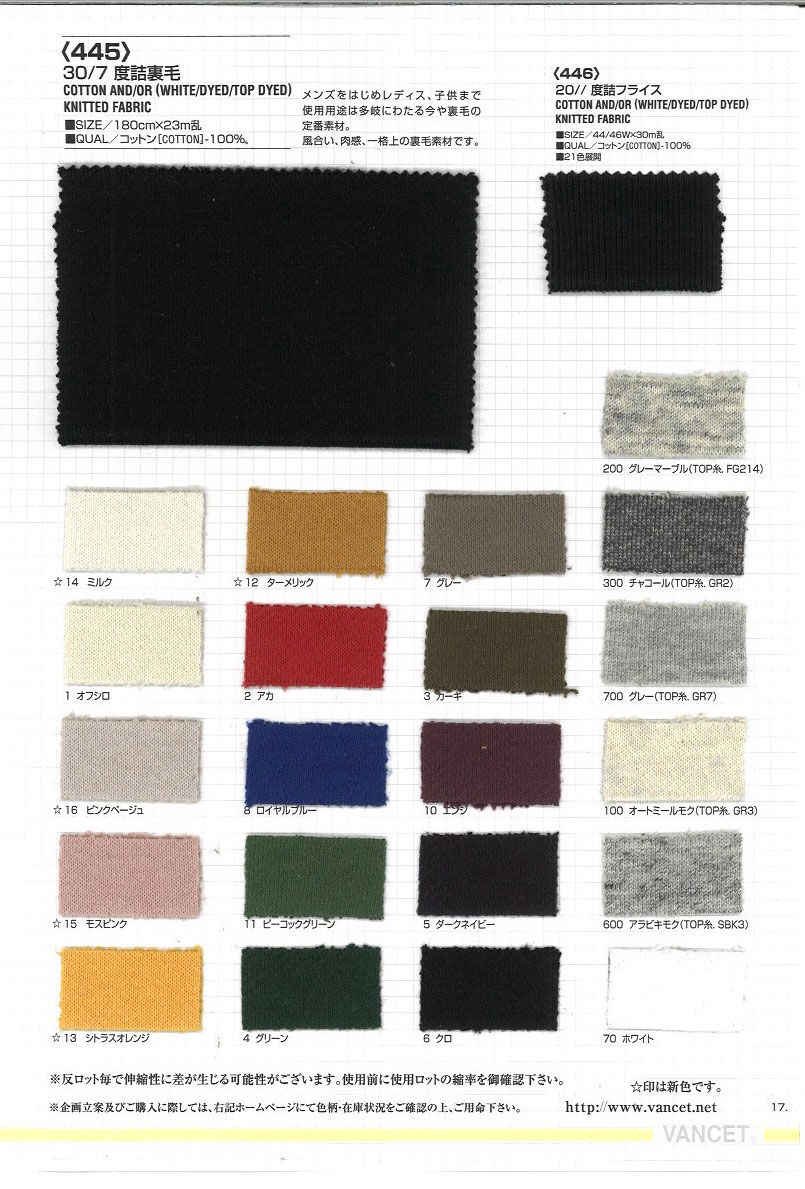 446 Costela Circular De 20 // Graus[Têxtil / Tecido] VANCET