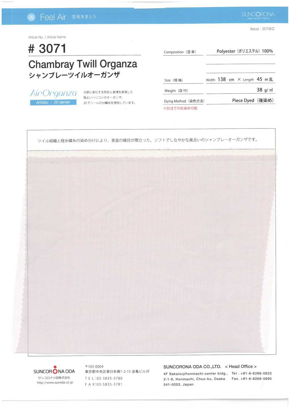 3071 Organza Sarja Chambray[Têxtil / Tecido] Suncorona Oda