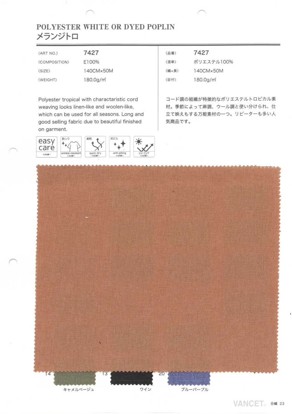 7427 Melangi Toro[Têxtil / Tecido] VANCET