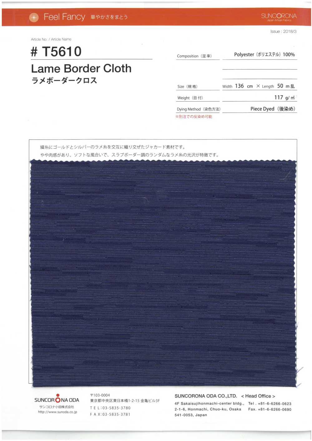 T5610 Lame Horizontal Stripe Jacquard[Têxtil / Tecido] Suncorona Oda