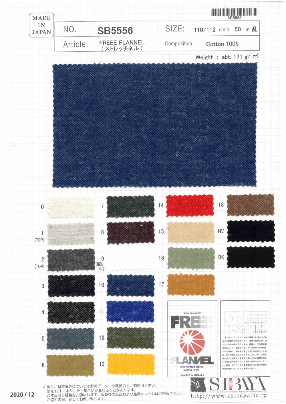 SB5556 FLANNEL FREEE (Flanela Esticada)[Têxtil / Tecido] SHIBAYA