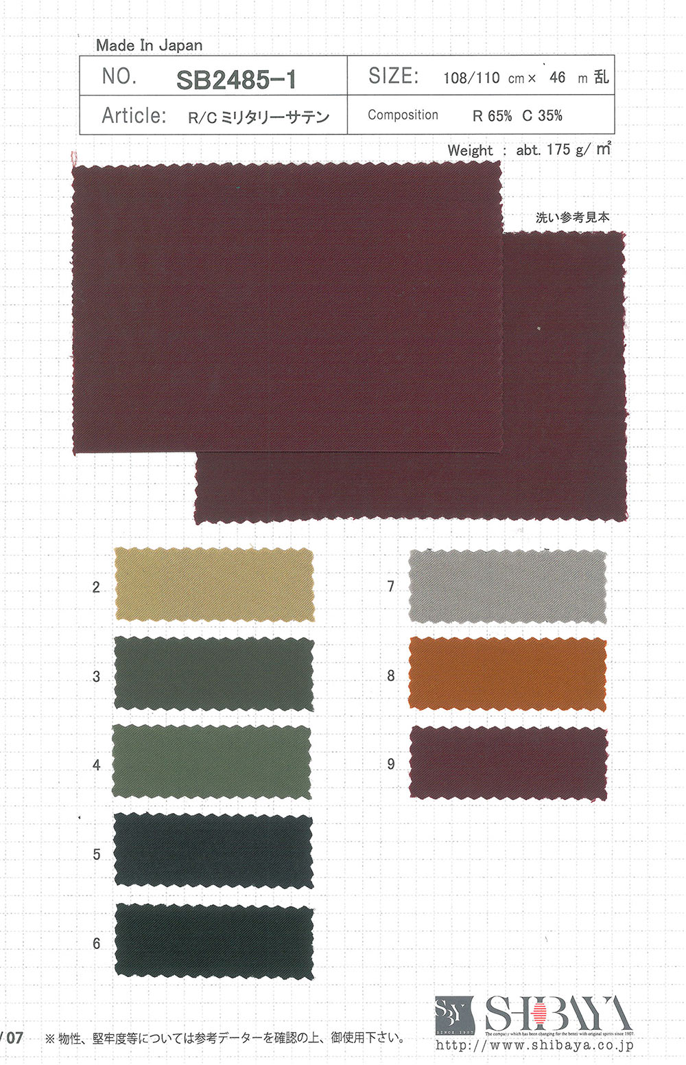SB2485-1 R / C Militar Cetim[Têxtil / Tecido] SHIBAYA
