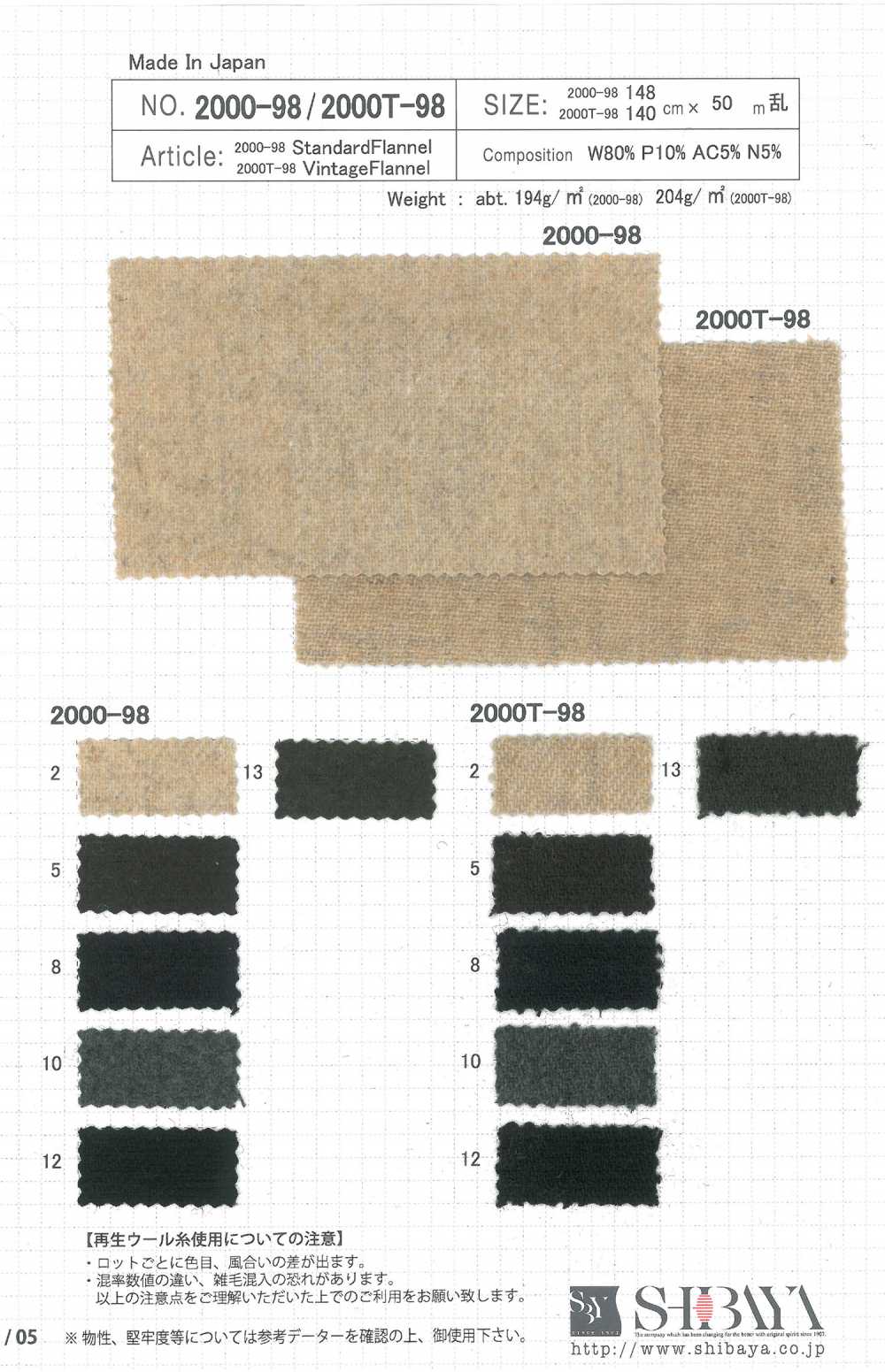 2000-98 Flanela Padrão[Têxtil / Tecido] SHIBAYA