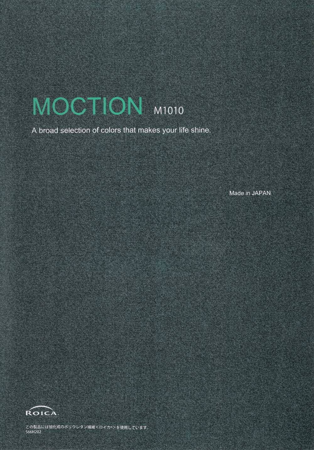 M1010 MOCTION Poliéster Cátion Urze 2WAY[Têxtil / Tecido] Fules Design