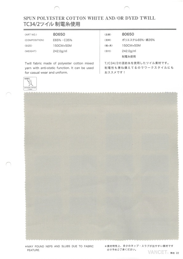 80650 Fio Antiestático De Sarja TC 34/2 Usado[Têxtil / Tecido] VANCET