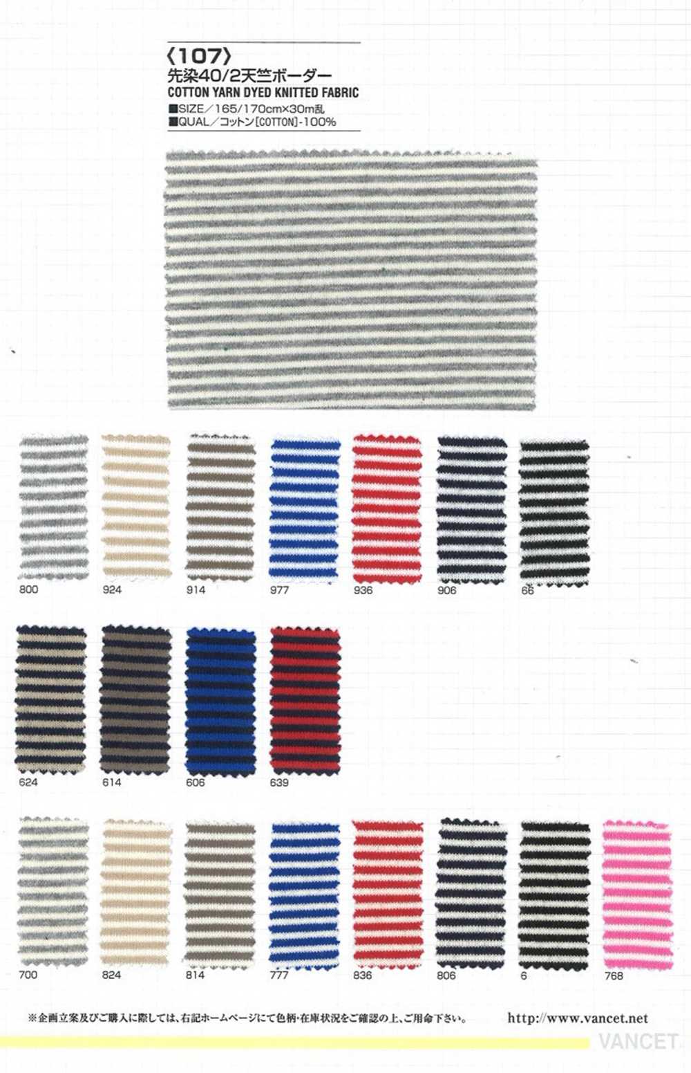 107 Listras Horizontais De Algodão 40/2 Tingido De Fio[Têxtil / Tecido] VANCET