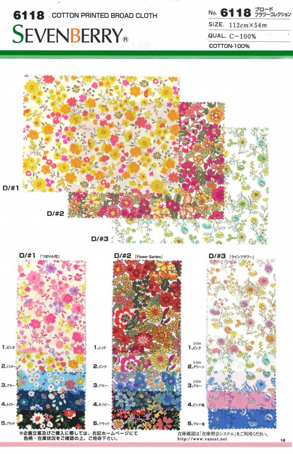 6118 SEVENBERRY Broadcloth Flower Collection[Têxtil / Tecido] VANCET
