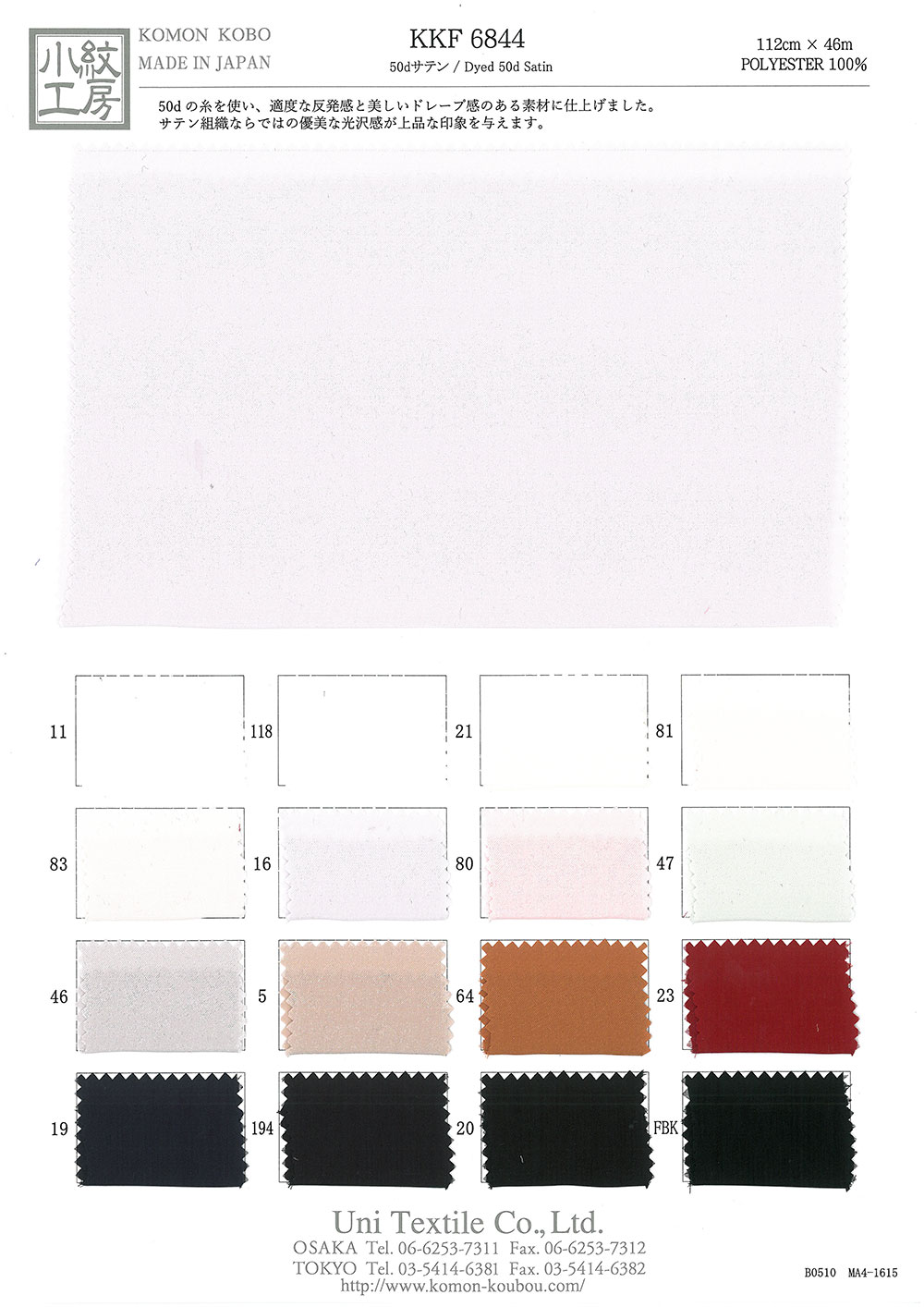 KKF6844 50d Cetim[Têxtil / Tecido] Uni Textile