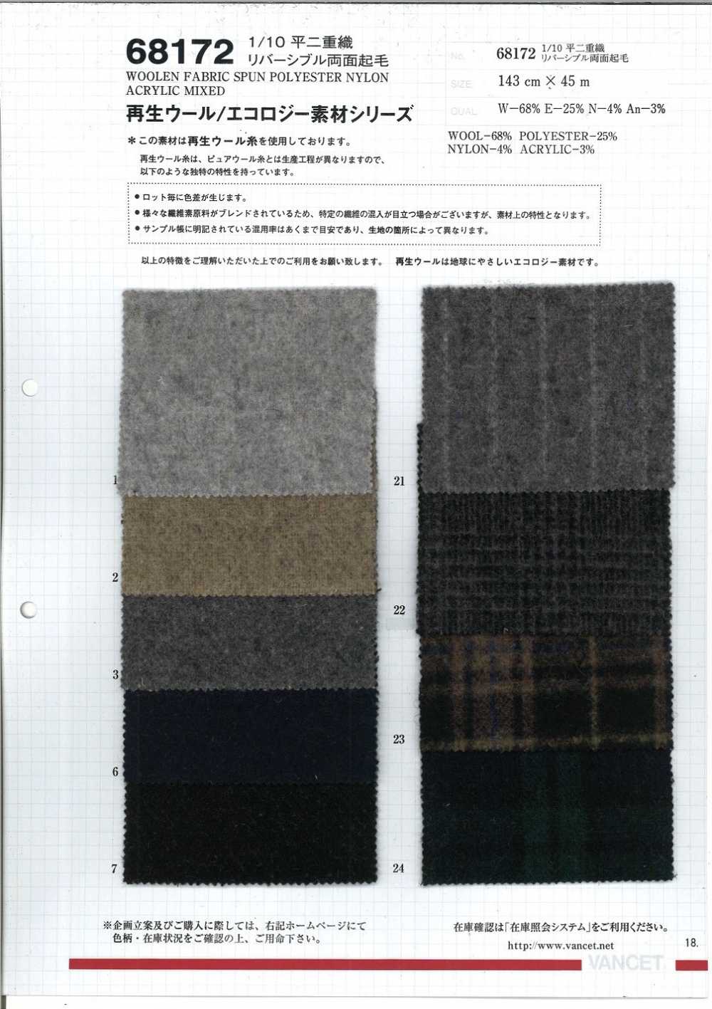 68172 Tecido Duplo Plano 1/10, Felpudo Reversível Em Ambos Os Lados [usa Linha De Lã Reciclada][Têxtil / Tecido] VANCET