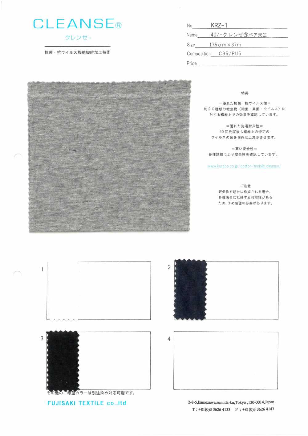KRZ-1 Camisa De Algodão 40/ CLEANSE&#174;Urso[Têxtil / Tecido] Fujisaki Textile