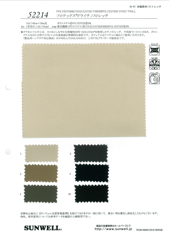 52214 Solotex Dry Chino Stretch[Têxtil / Tecido] SUNWELL