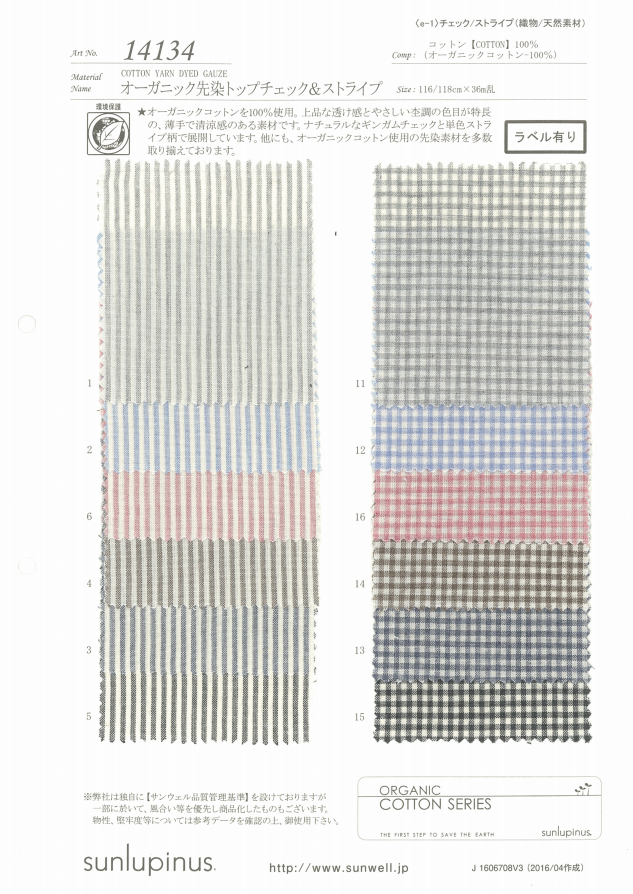 14134 Top Check &amp; Stripe Com Fio Orgânico Tingido[Têxtil / Tecido] SUNWELL
