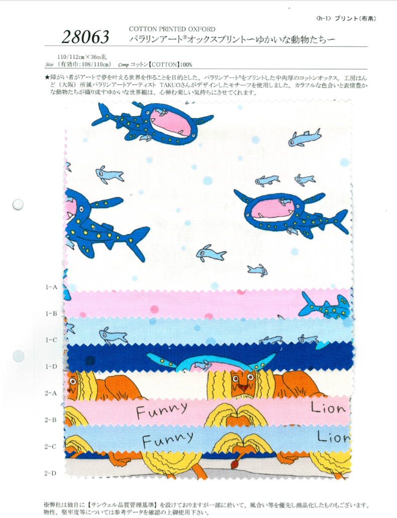 28063 Paralym Art Oxford Print-Fun Animals-[Têxtil / Tecido] SUNWELL