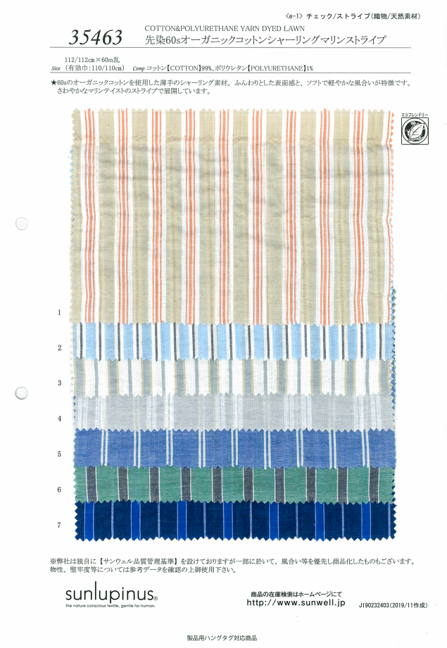 35463 Fio Tingido De Algodão Orgânico Dos Anos 60 Shirring Marine Stripe[Têxtil / Tecido] SUNWELL