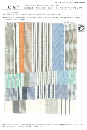 35464 Fios 60s Algodão Orgânico Shirring Big Multi Stripe[Têxtil / Tecido] SUNWELL