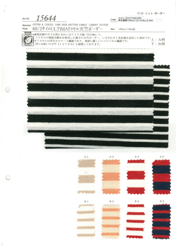 15644 60/2 Silo ULTIMA Lyocell Algodão Jersey Listras Horizontais[Têxtil / Tecido] SUNWELL