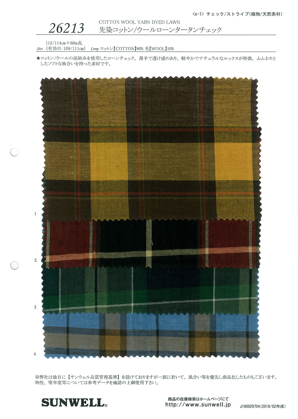 26213 Algodão Tingido Com Fio / Lã Para Gramado Tartan Check[Têxtil / Tecido] SUNWELL