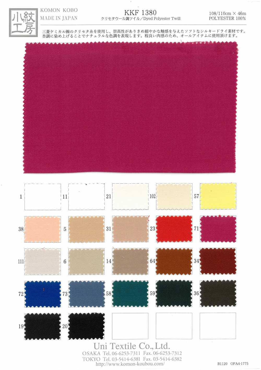 KKF1380 Twill De Lã De Criseta[Têxtil / Tecido] Uni Textile
