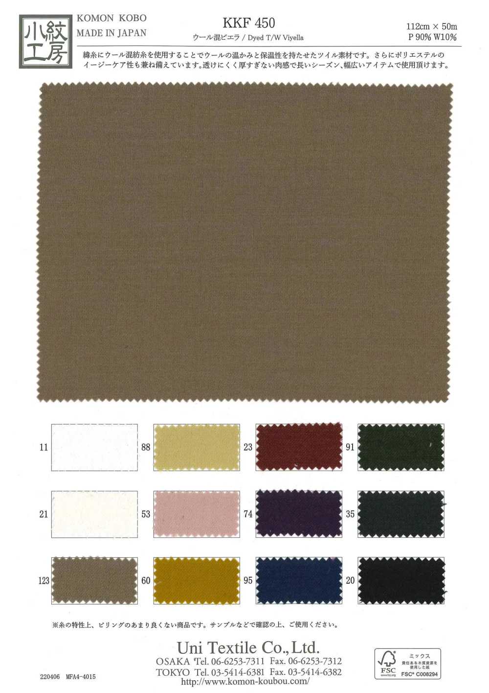 KKF450 Mistura De Lã Viyella[Têxtil / Tecido] Uni Textile