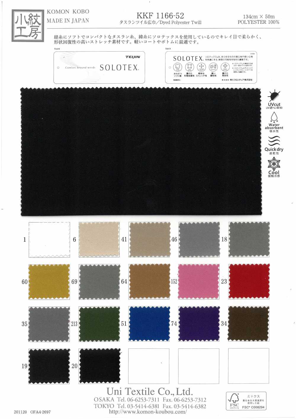 KKF1166-52 Largura Larga Da Sarja Taslan[Têxtil / Tecido] Uni Textile