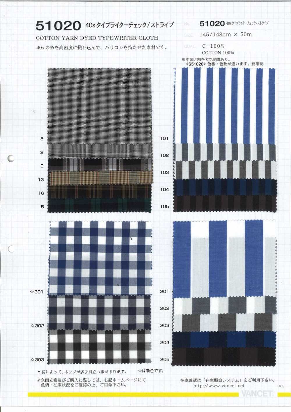 51020 Verificação Do Pano De Máquina De Escrever 40S[Têxtil / Tecido] VANCET