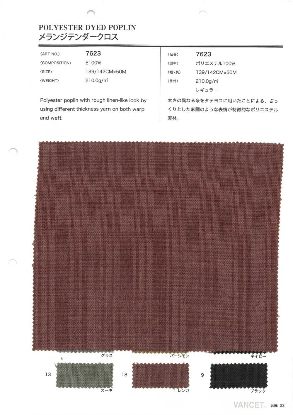 7623 Melange Tender Cross[Têxtil / Tecido] VANCET