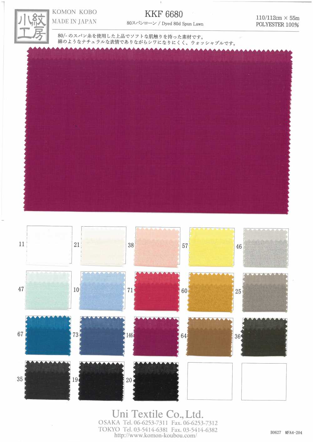 KKF6680 80 Spun Lawn[Têxtil / Tecido] Uni Textile