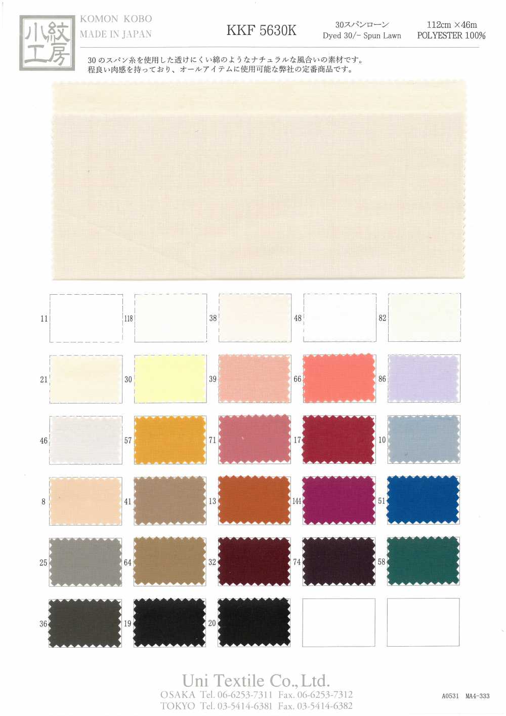 KKF5630K 30 Spun Lawn[Têxtil / Tecido] Uni Textile