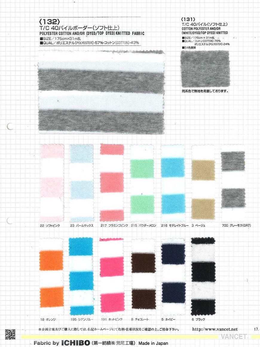 132 T / C 40 Pile Horizontal Stripes (Soft Finish)[Têxtil / Tecido] VANCET