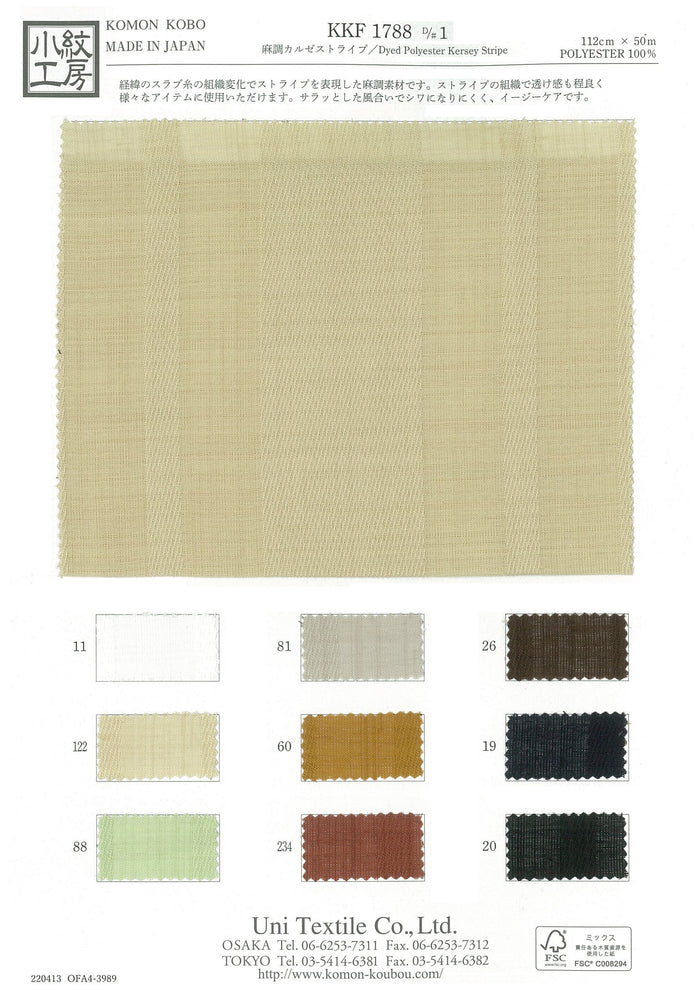 KKF1788 Listra De Linho Kersey De Cânhamo[Têxtil / Tecido] Uni Textile
