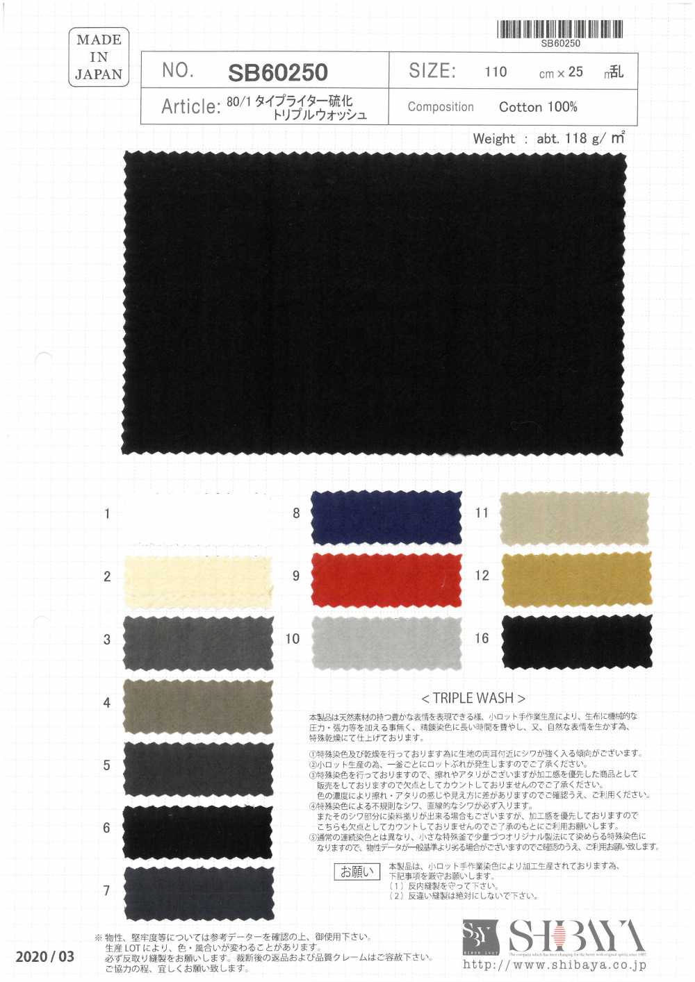 SB60250 Lavagem Tripla De Sulfeto De Pano De Máquina De Escrever 80/1[Têxtil / Tecido] SHIBAYA