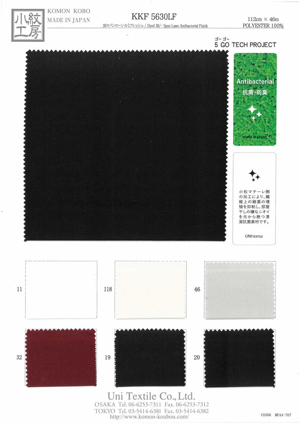 KKF5630LF 30 Spun Lawn Lumi Fresh[Têxtil / Tecido] Uni Textile
