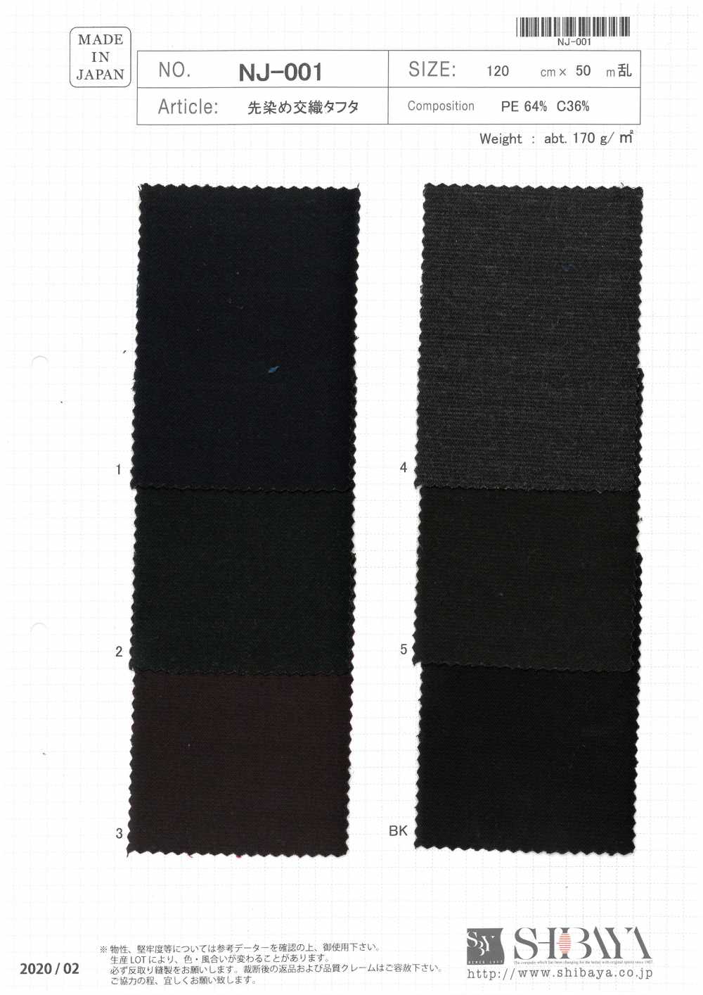 NJ-001 Tafetá De Tecido Misto Tingido Com Fio[Têxtil / Tecido] SHIBAYA