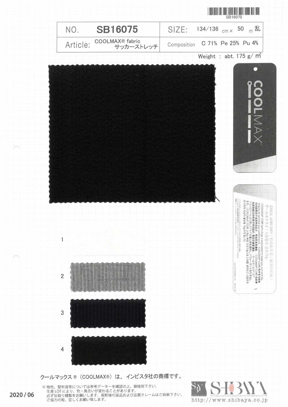 SB16075 COOLMAX® Tecido Seersucker Stretch[Têxtil / Tecido] SHIBAYA