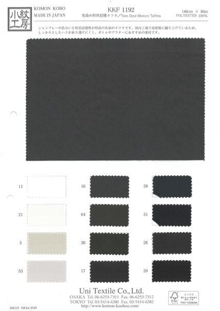 KKF1192 Fios - Tafetá Com Memória Em Forma Tingida Com Fios[Têxtil / Tecido] Uni Textile
