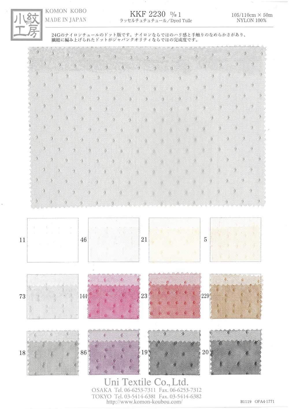 KKF2230-D/1 Raschel Tulle[Têxtil / Tecido] Uni Textile