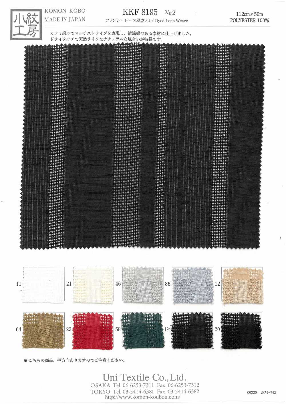 KKF8195-D/2 Tecido Leno Estilo Renda Fantasia[Têxtil / Tecido] Uni Textile
