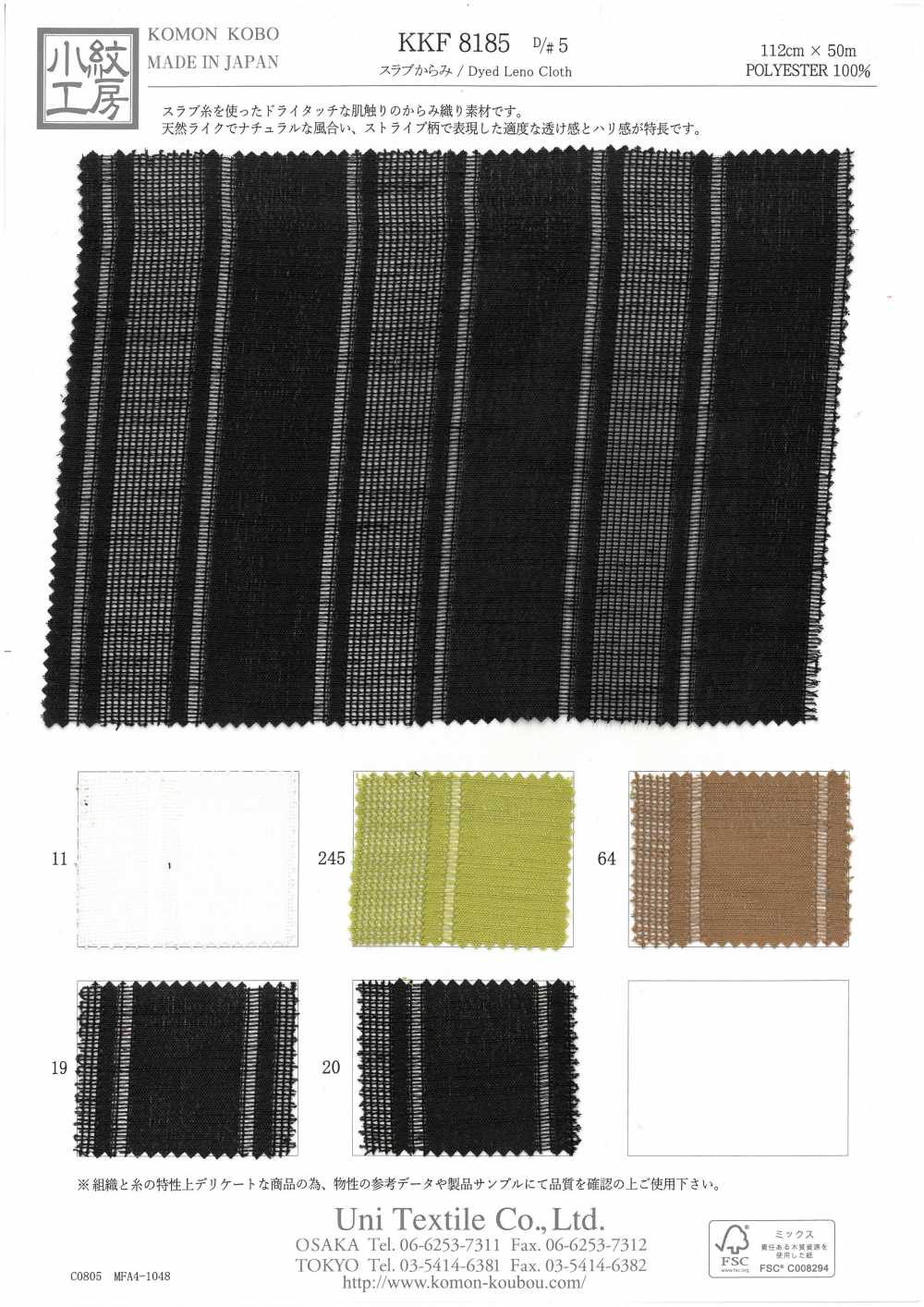 KKF8185-D/5 Da Laje[Têxtil / Tecido] Uni Textile