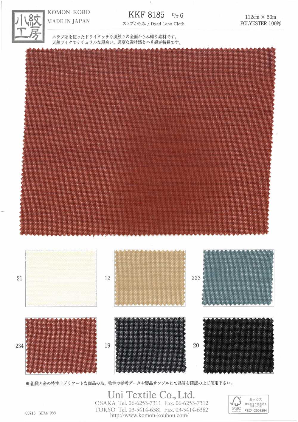 KKF8185-D/6 Da Laje[Têxtil / Tecido] Uni Textile