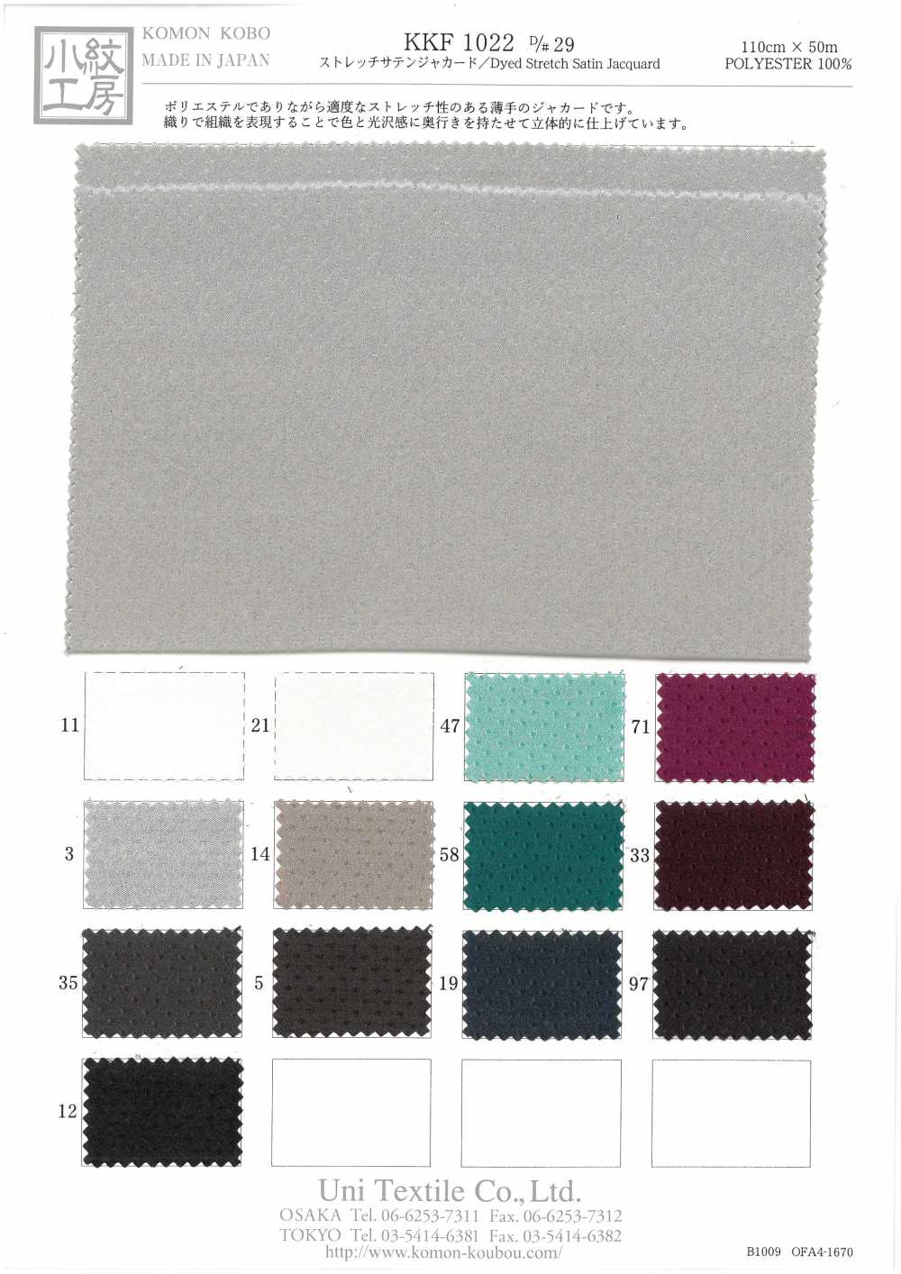 KKF1022-D/29 Stretch Satin Jacquard[Têxtil / Tecido] Uni Textile