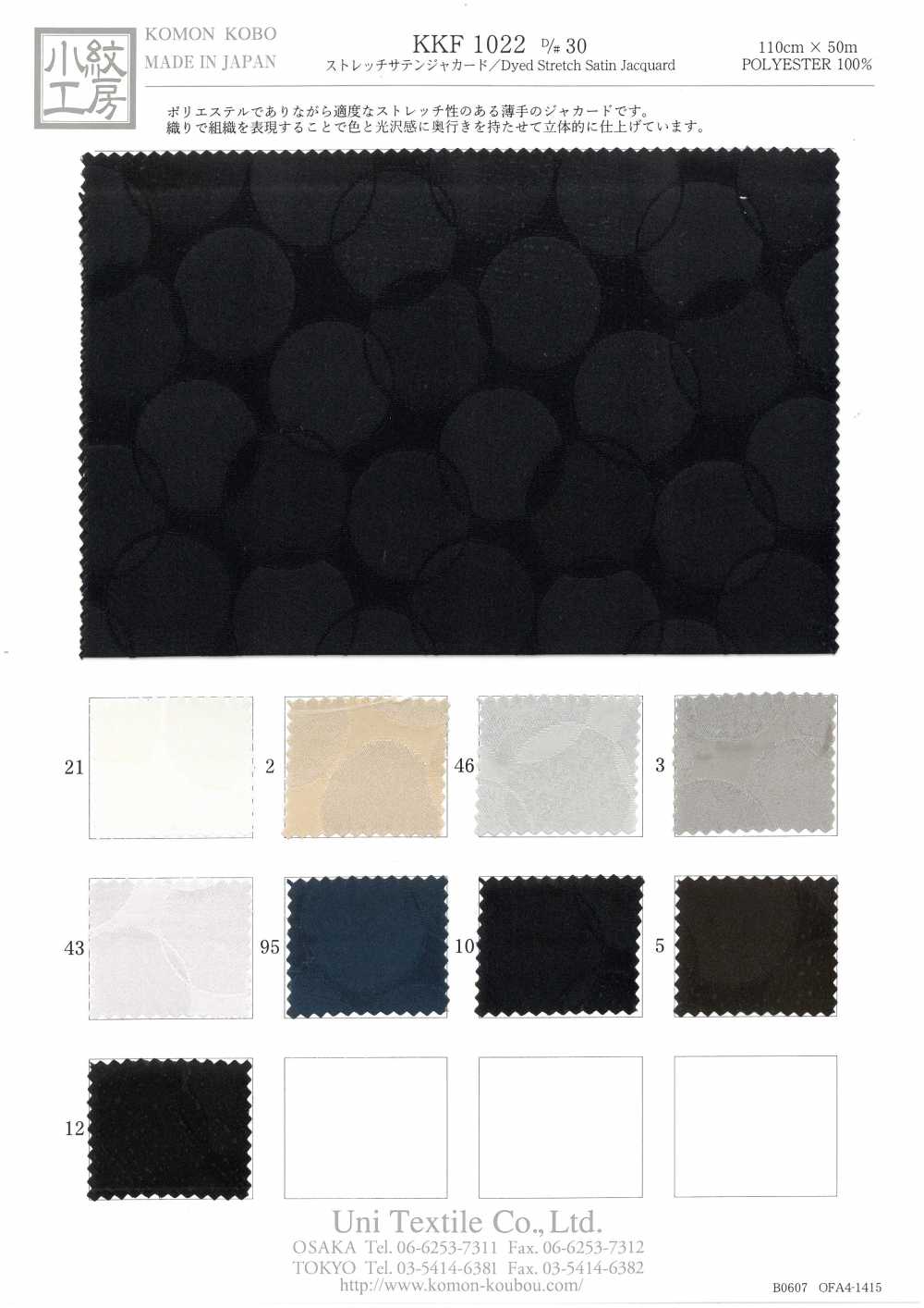 KKF1022-D/30 Stretch Satin Jacquard[Têxtil / Tecido] Uni Textile